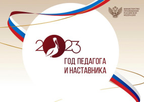 Калейдоскоп интересных событий Калейдоскоп интересных событий.