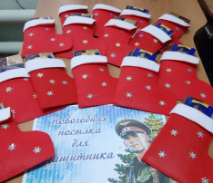 Акция "Новогодний подарок для солдата" Акция "Новогодний подарок для солдата".